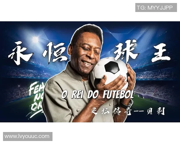 传奇足球之路：从青涩少年到全球巨星的奋斗与荣耀